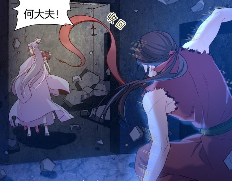 第9话  记忆涌现，众人遇险58