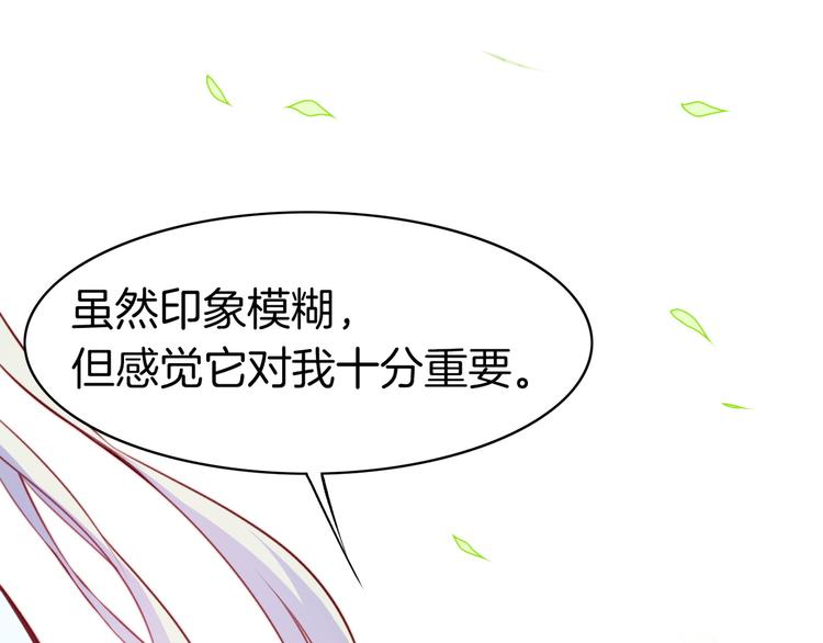 第4话  失忆女侠，搞怪道士76