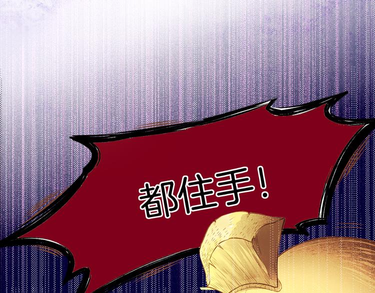 第1话  贫道鹤方，有何指教100