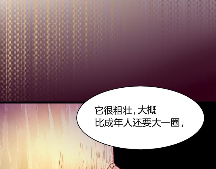 第1话  贫道鹤方，有何指教55