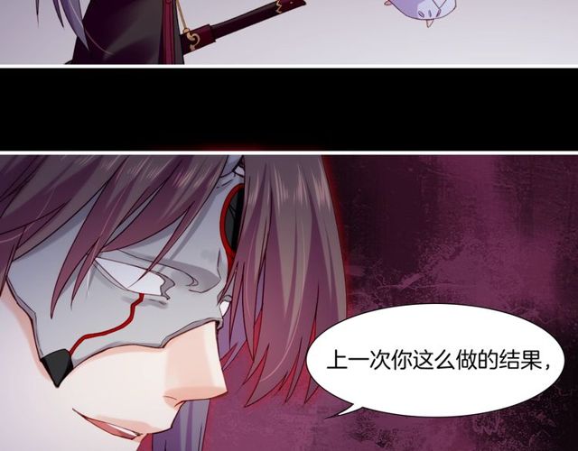 第55话 大敌重临，身陨道消46