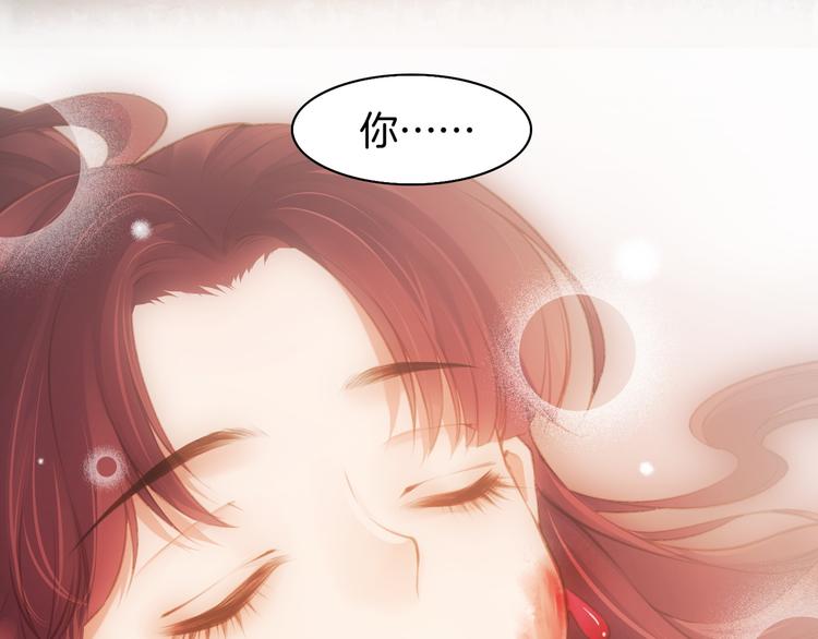 第3话  奇遇少女，魂兮归来75
