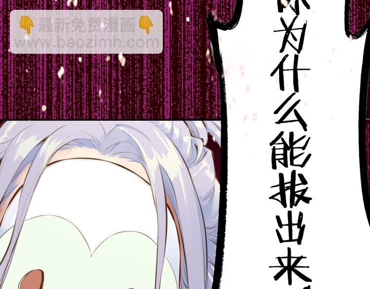 第2话  游侠斗匪，宝剑出鞘130