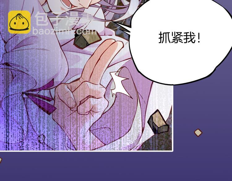 第5话  道士落崖，美男施救17