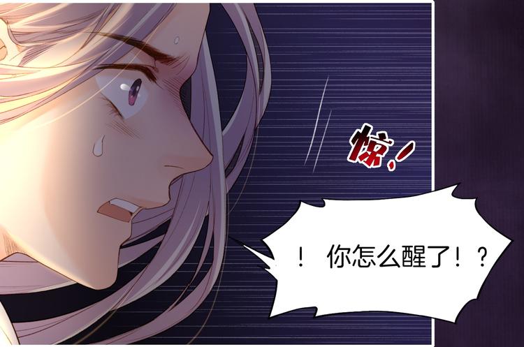 第8话  蠢妖报恩，道士揭秘52