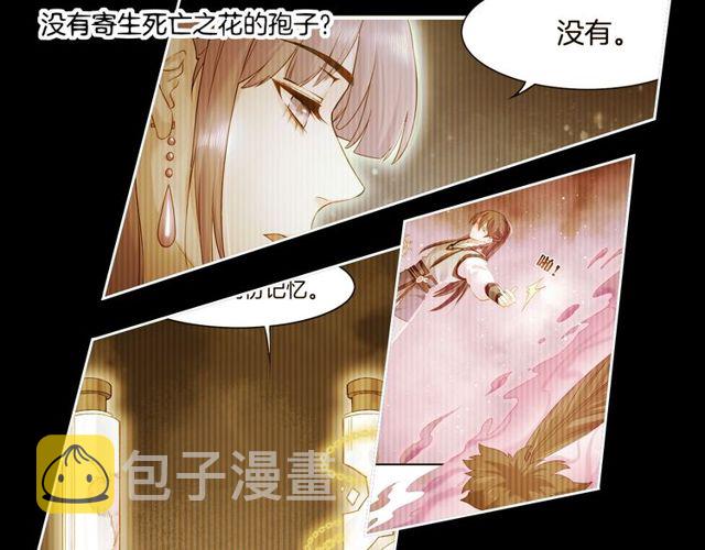 第57话  道阻且长，行则必至7