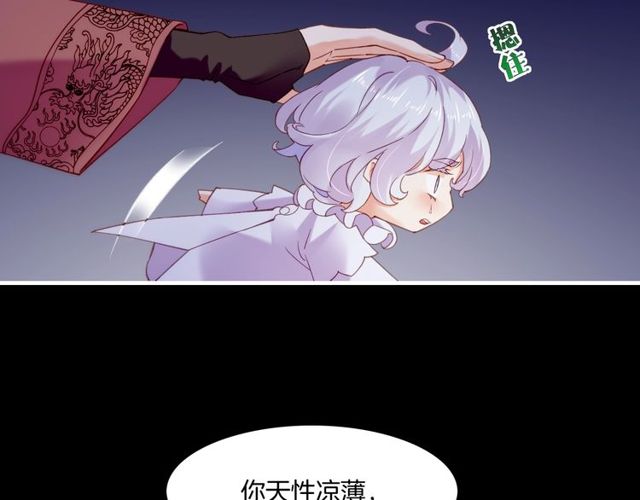 第55话 大敌重临，身陨道消44