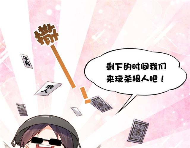 番外  刀后有糖，欢迎品尝12