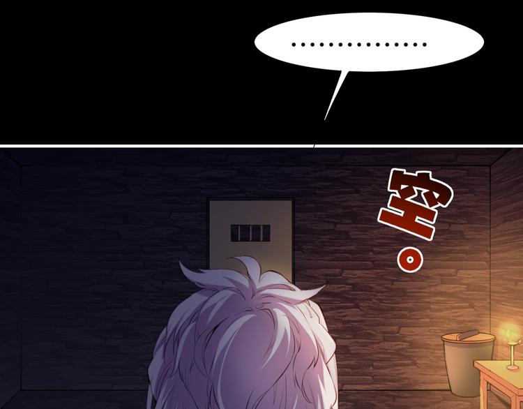 第5话  道士落崖，美男施救77