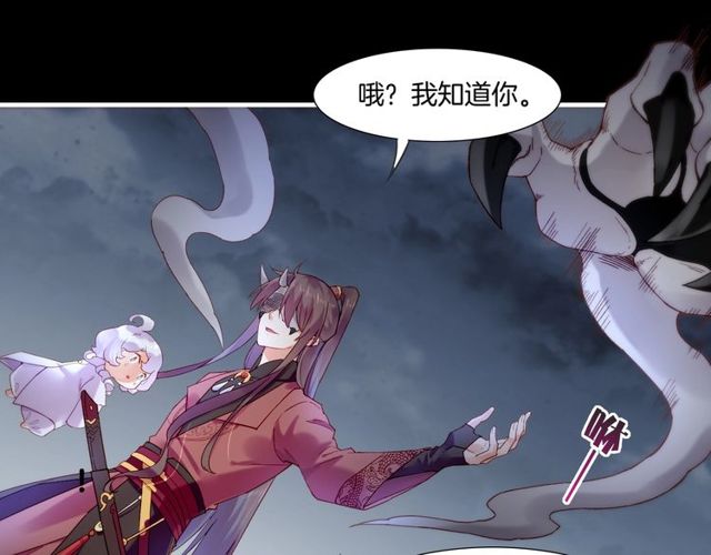 第55话 大敌重临，身陨道消18