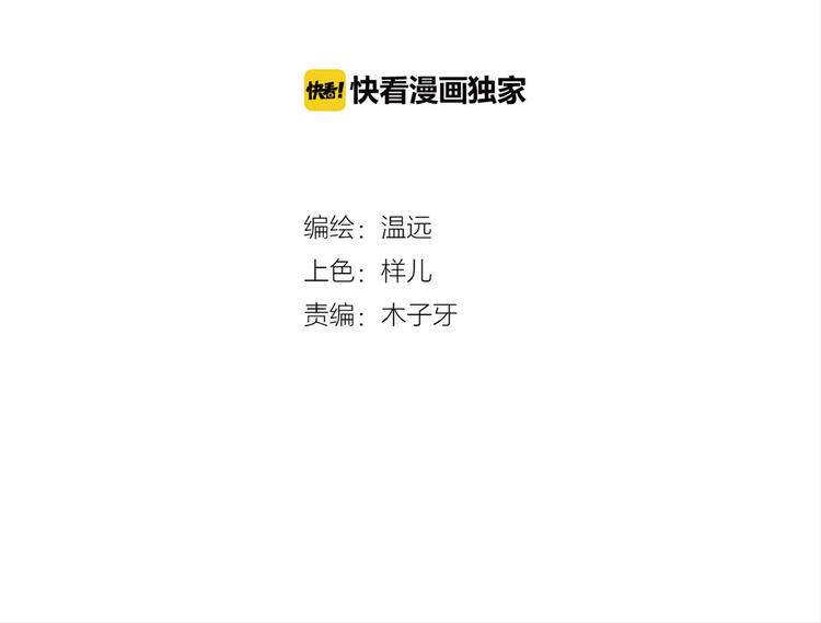 第9话  记忆涌现，众人遇险6