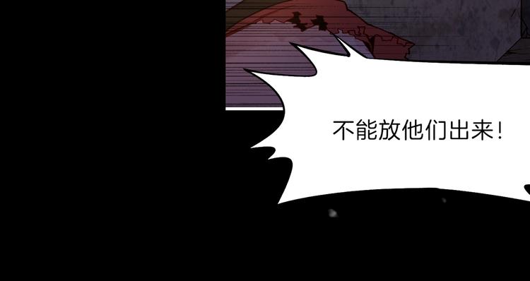 第7话  道士助妖，村民受困40