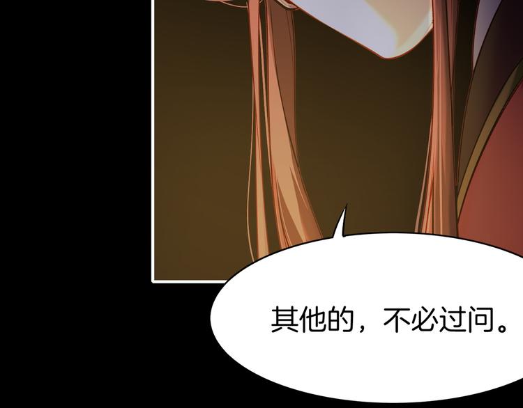 第5话  道士落崖，美男施救68