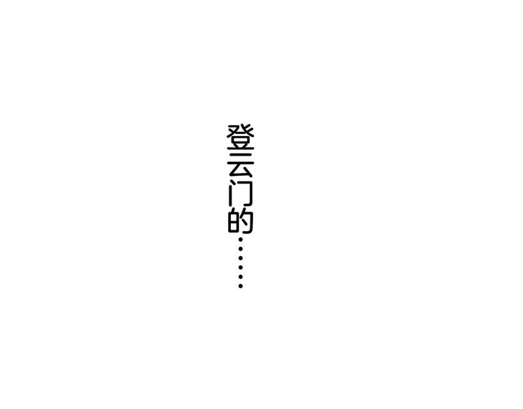 第3话  奇遇少女，魂兮归来13