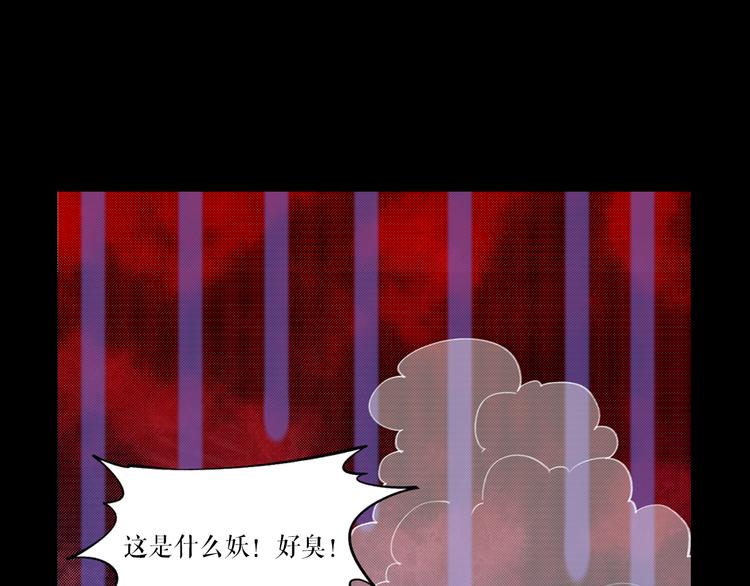 序章  仙侠历险，登云而上80