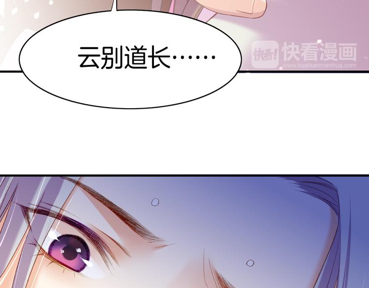 第9话  记忆涌现，众人遇险81