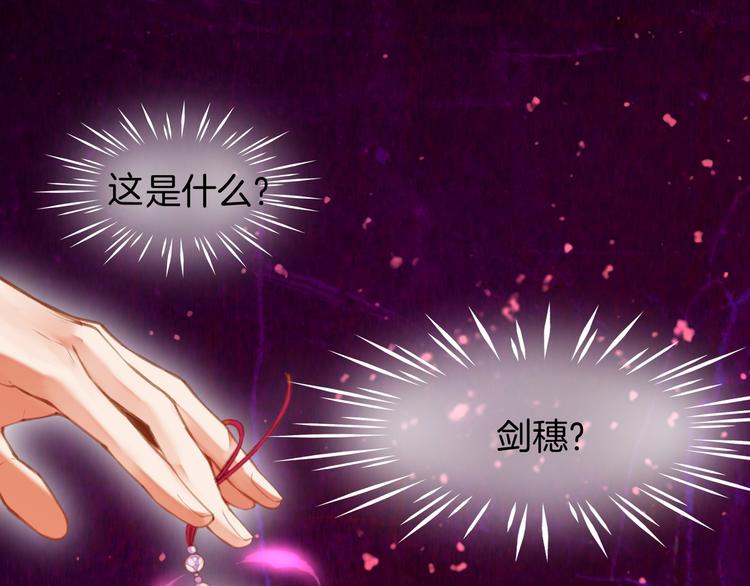 第3话  奇遇少女，魂兮归来65