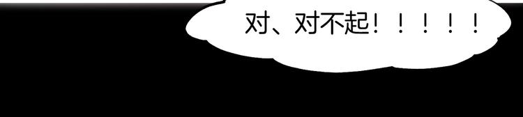 第6话  道士越狱，妖物现形11
