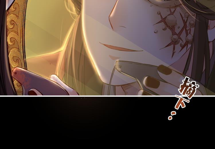 第6话  道士越狱，妖物现形74