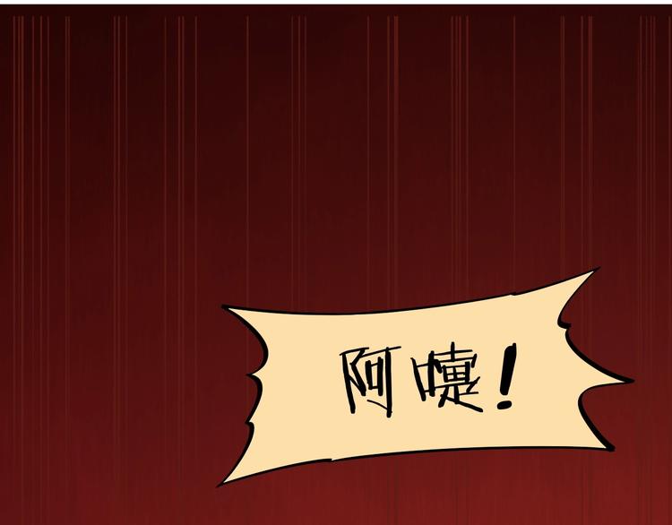 番外  喷嚏不断，鹤方鼻炎35