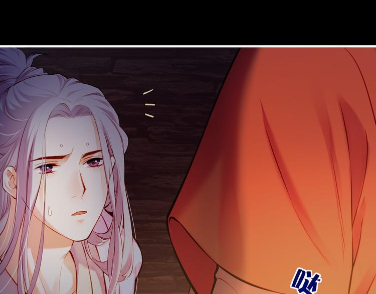 第5话  道士落崖，美男施救69