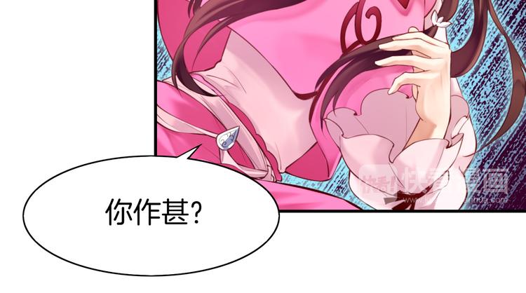 第4话  失忆女侠，搞怪道士58