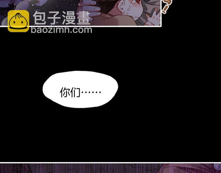 第6话  道士越狱，妖物现形95