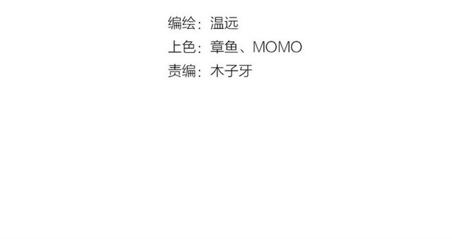 番外  刀后有糖，欢迎品尝3