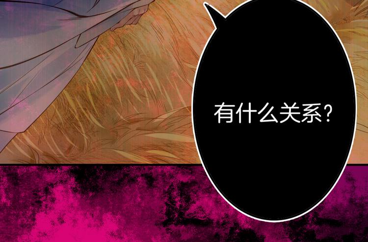 第1话  贫道鹤方，有何指教129