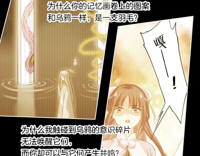 第57话  道阻且长，行则必至8