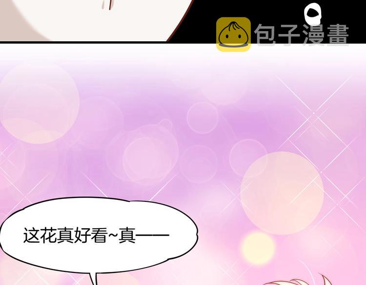 番外  喷嚏不断，鹤方鼻炎13