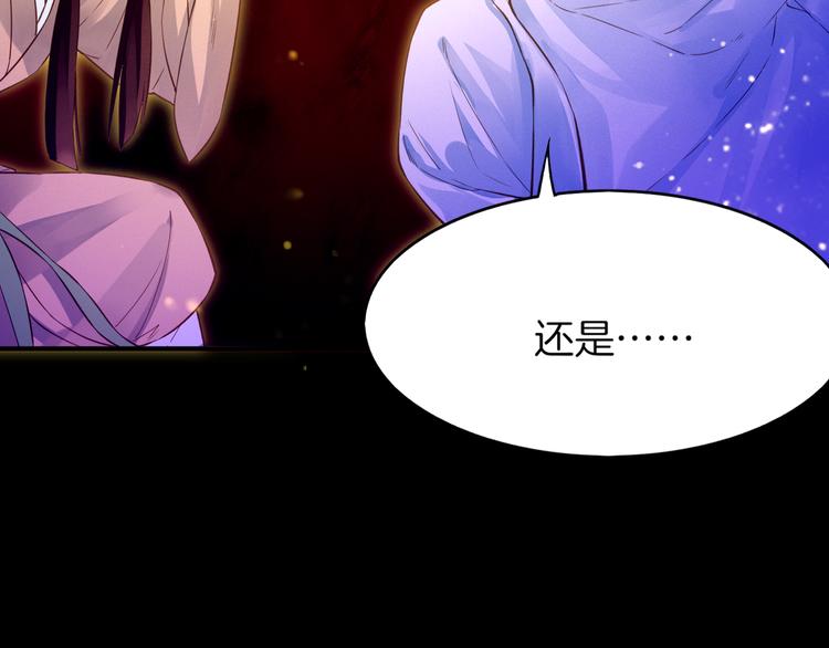 第1话  贫道鹤方，有何指教169