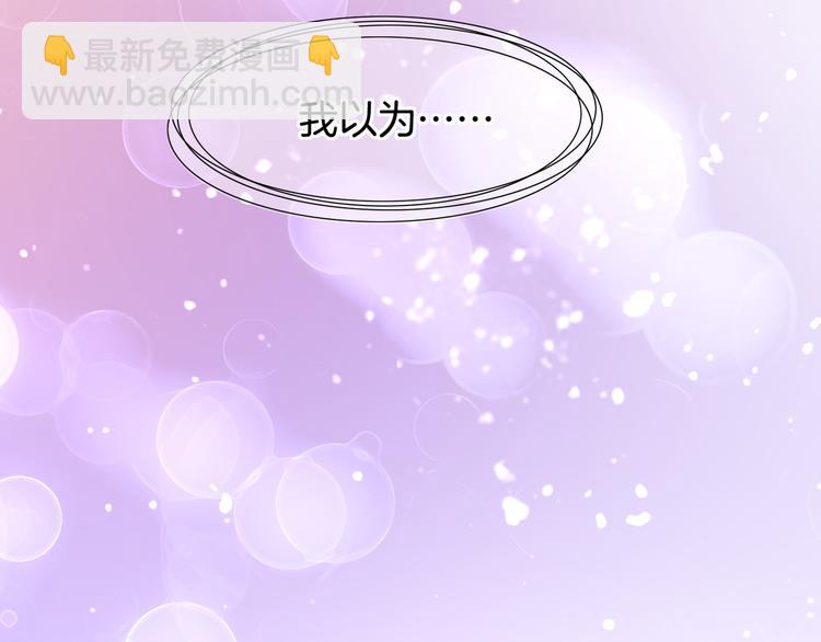 第8话  蠢妖报恩，道士揭秘93