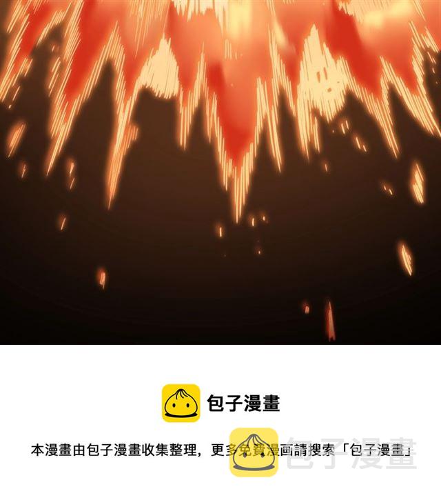 第56话 绝境逢生，凤凰唳鸣30