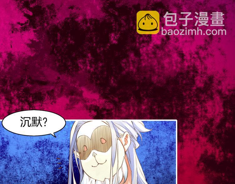 第1话  贫道鹤方，有何指教131