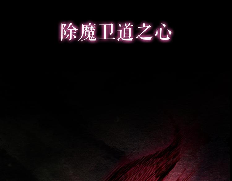序章  仙侠历险，登云而上74