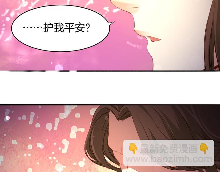 第8话  蠢妖报恩，道士揭秘89