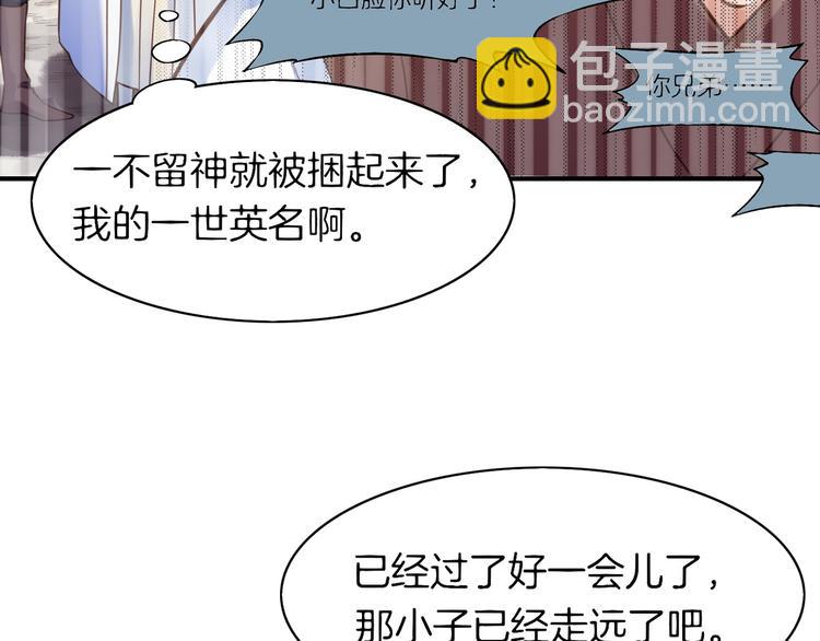 第2话  游侠斗匪，宝剑出鞘101