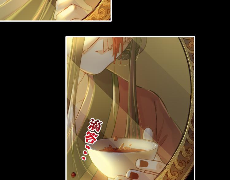 第6话  道士越狱，妖物现形76