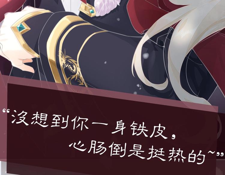 新作序章  回到黎明前26