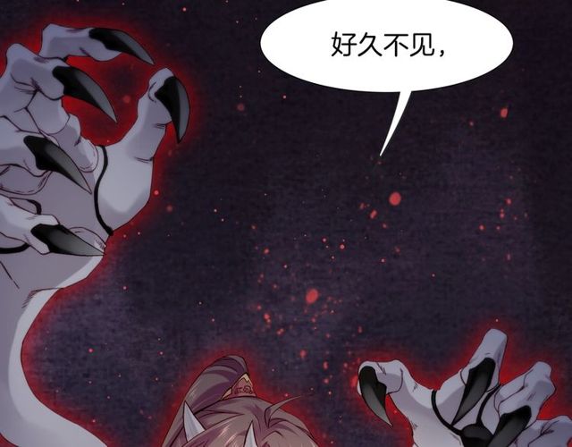 第55话 大敌重临，身陨道消12