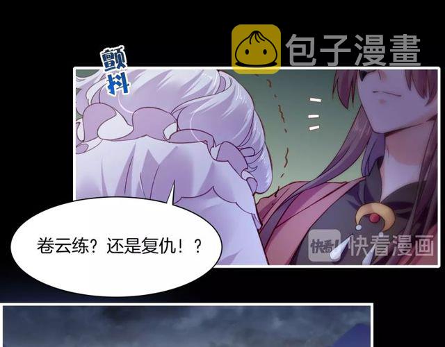 第55话 大敌重临，身陨道消34