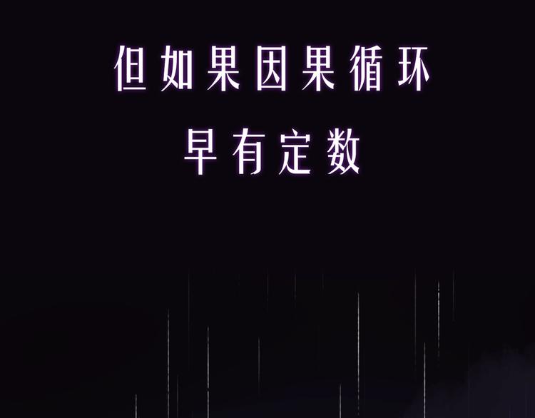 新作序章  回到黎明前37