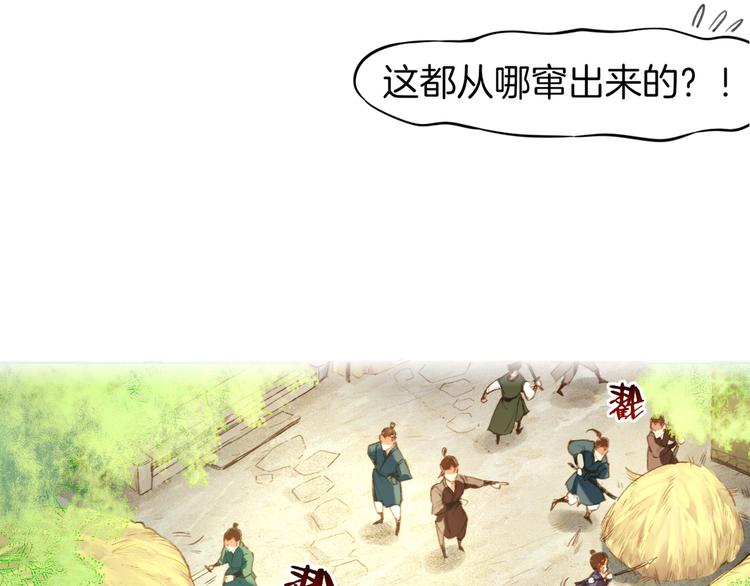 第2话  游侠斗匪，宝剑出鞘28