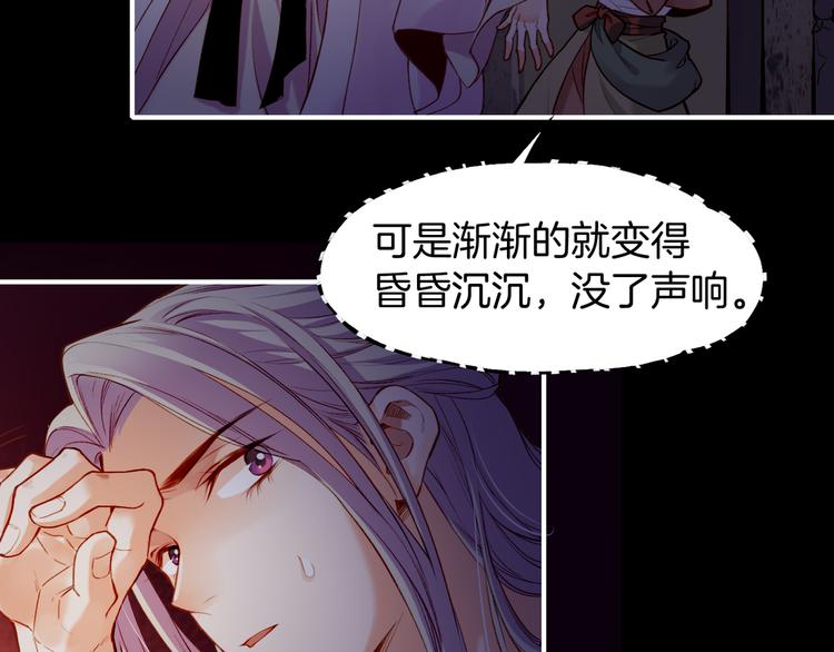 第6话  道士越狱，妖物现形46