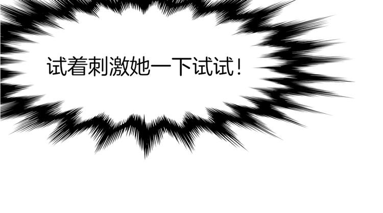 第4话  失忆女侠，搞怪道士72