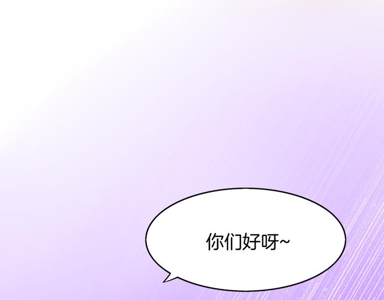 第1话  贫道鹤方，有何指教65