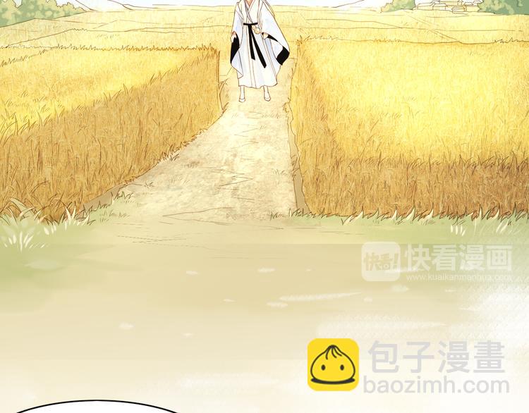第1话  贫道鹤方，有何指教77