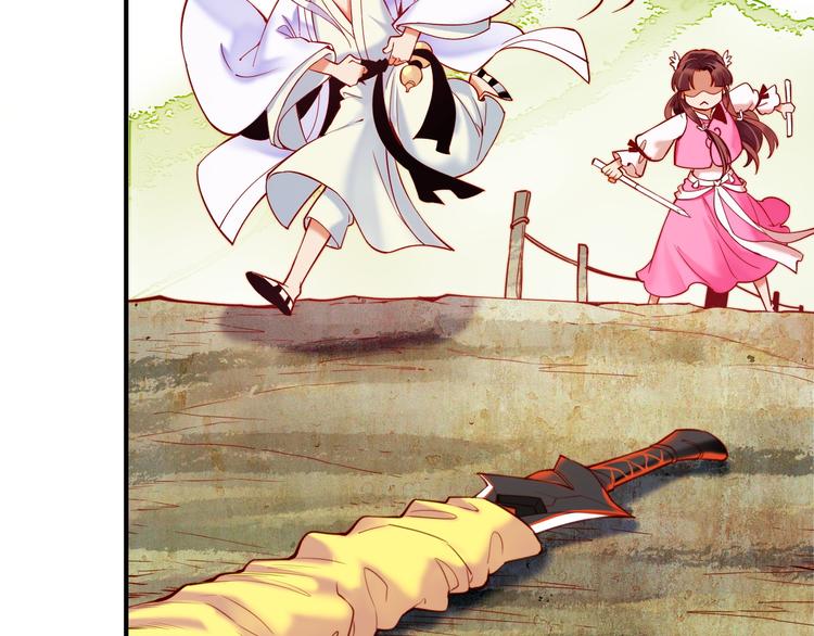第4话  失忆女侠，搞怪道士126