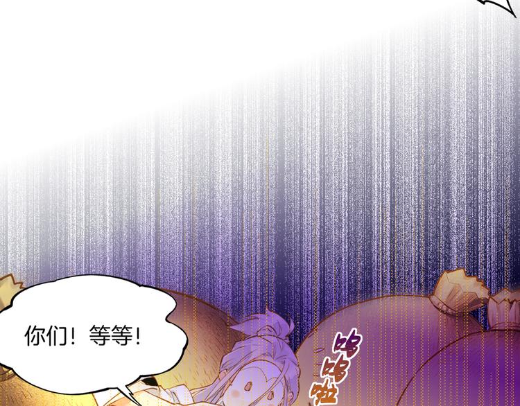第1话  贫道鹤方，有何指教95